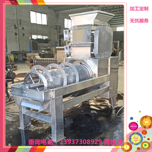 果、核分離機(jī)